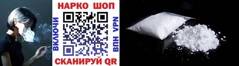 Хочу наркоту Невельск ГАШ  СОЛЬ  Галлюциногенные грибы  Мефедрон 