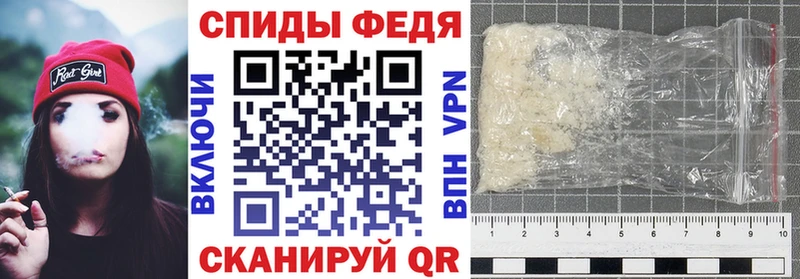 закладка  Невельск  АМФЕТАМИН Premium 