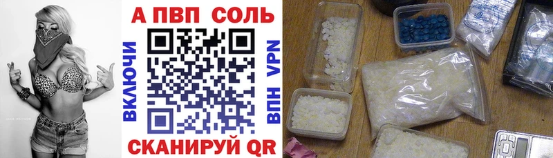 Alpha PVP СК КРИС  дарнет шоп  Невельск 