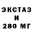 Ecstasy 280 MDMA Amir Jke