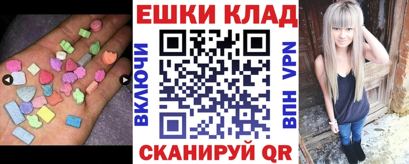 Экстази louis Vuitton Невельск