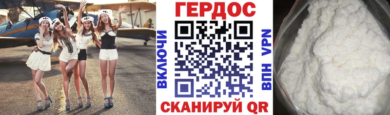 гидра ССЫЛКА Невельск Героин Heroin цены