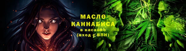 кристаллы Лиски