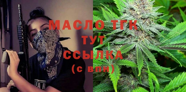 кристаллы Лиски