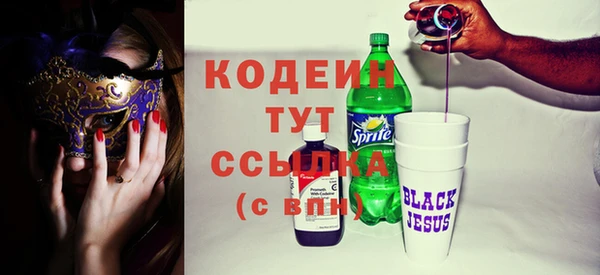 кристаллы Лиски