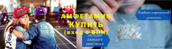 таблы Магас
