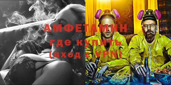 таблы Магас