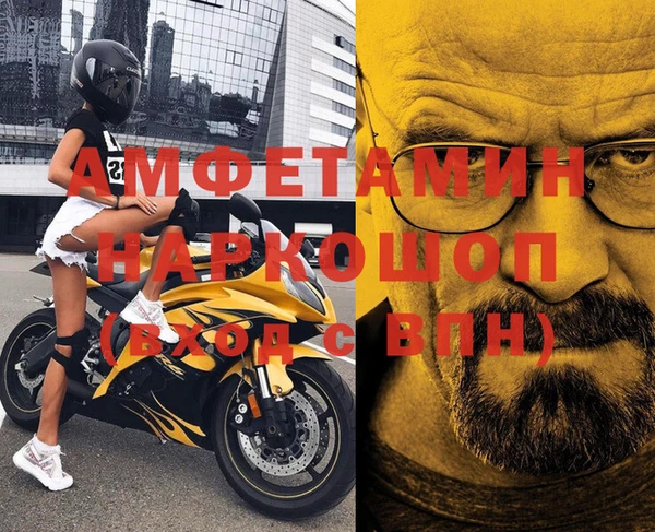 мдма Лихославль