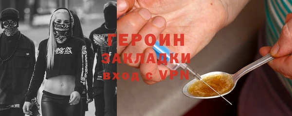 кристаллы Лиски
