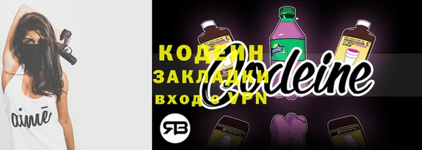 кристаллы Лиски