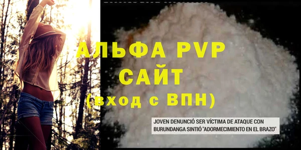 кристаллы Лиски