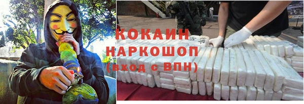 таблы Магас