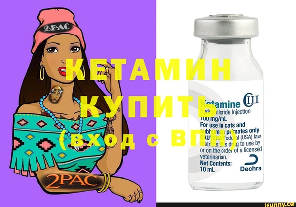 кристаллы Лиски