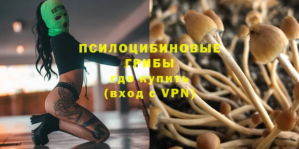 кристаллы Лиски