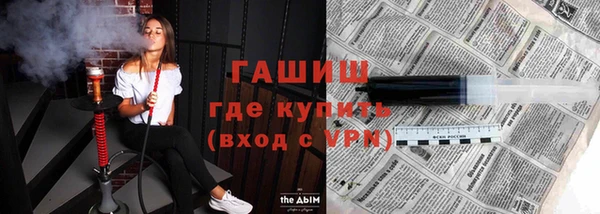 мдма Рославль