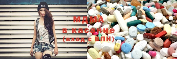 таблы Магас