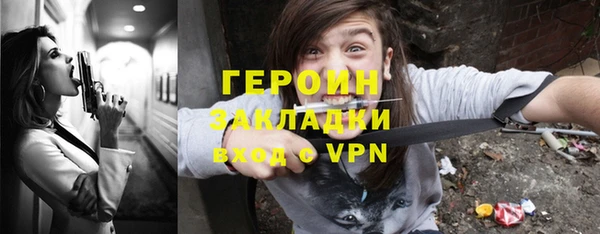 каннабис Магадан