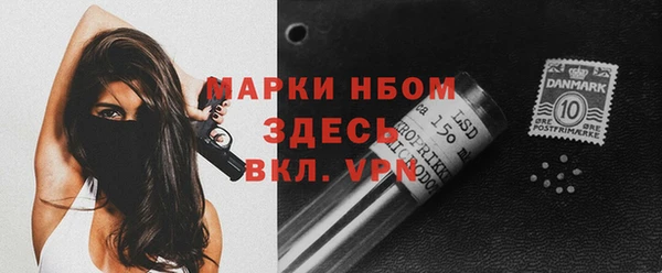 мдма Лихославль