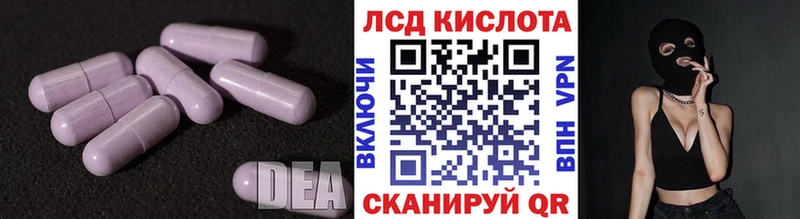 ЛСД экстази ecstasy  Невельск 
