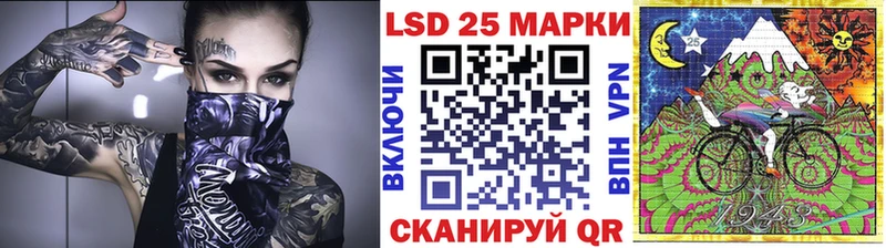 Марки 25I-NBOMe 1,8мг  маркетплейс телеграм  Невельск 