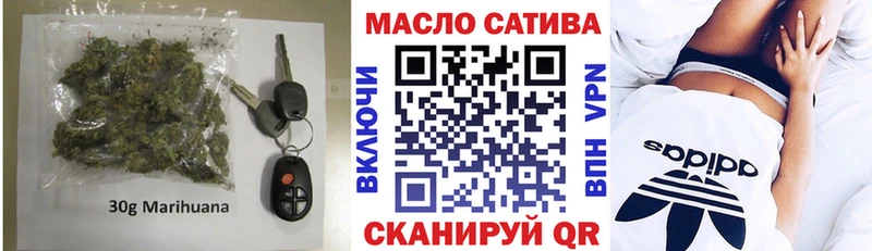 дарнет шоп  гидра   Дистиллят ТГК Wax  Невельск 